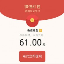 2020新视频裂变引流吸粉变现系统源码-微信视频强制分享后观看