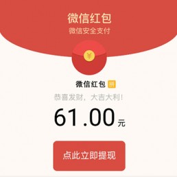 2020新视频裂变引流吸粉变现系统源码-微信视频强制分享后观看