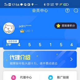 2020苍穹影视v20-七彩视界开源全解公益版 全新后台+漂亮UI