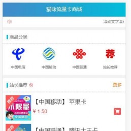 在线售卡网站源码,php实物卡销售系统全开源带支付接口