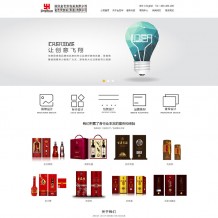 Dedecms双语包装设计生产公司网站织梦模板「中英文版」