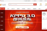 KPPW3.3客客威客众包任务接单网站源码安装教程