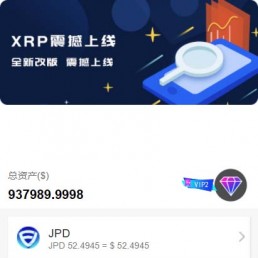 php多币种区块链交易所源码 存取功能齐全+最新价格走势正常