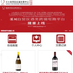 2020最新更新红酒微盘二开ui币圈微交易源码完整版「已测」