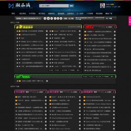「亲测」Emlog模板最新黑色DJ舞曲CPY主题-php音乐网站源码下载