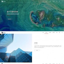 Dedecms模板：Html5响应式网站建设运营推广优化类网站源码