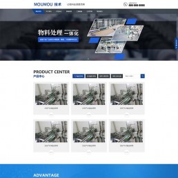 Dedecms模板：html5蓝色响应式营销型物料自动化机械设备网站源码