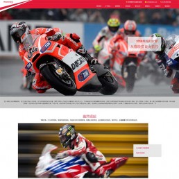 Dedecms模板：响应式红色汽车制造公司摩托车企业网站源码
