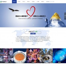 织梦模板：dedecms蓝色半导体科技电子产品公司网站源码下载