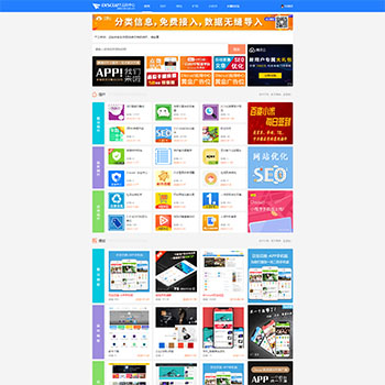 在线虚拟资源交易平台源码-ThinkPHP仿discuz应用中心网站源码