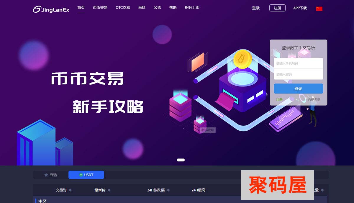 btc充值教程_btc guild 教程_paypal怎么充值btc