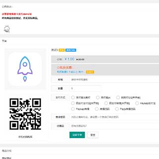 独角数卡v1.5：全新版PHP个人自动发卡网源码，可免签收款