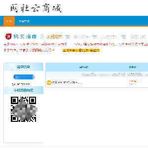TP伯乐个人发卡系统高级版PHP网站源码 已去授权无后门源码