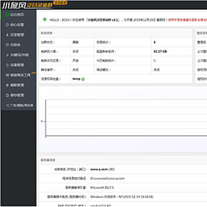 小旋风泛目录站群V3.1破解版源码 mip+反向代理+ASCII+干扰码