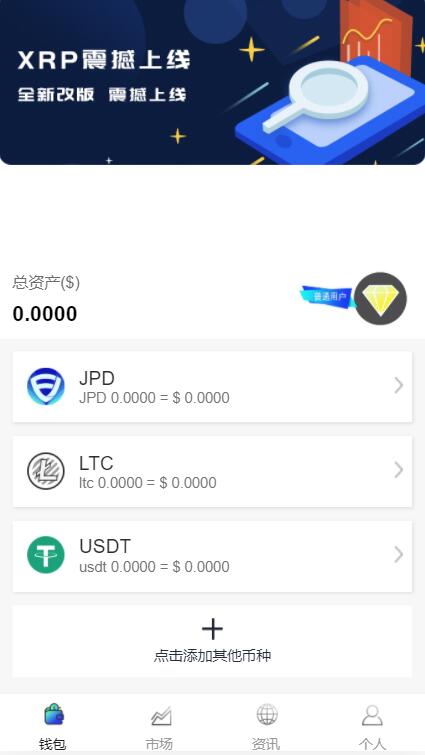 [货币怎么买usdt]货币怎么买支付宝理财视频