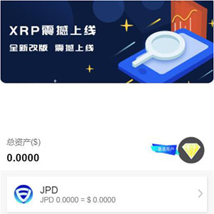 2020最新TP内核二开usdt币圈源码/虚拟币交易所源码+独家教程