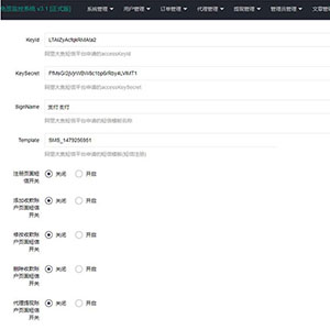 最新修复版PHP微信固码免签支付源码+APP监控端 带搭建教程