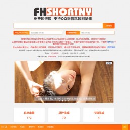 PHP防红短链接源码Shortny v2.0.1优化版-短网址生成平台源码