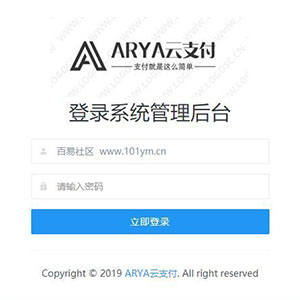 Java稳定ARYA云支付源码1.1版-支付宝个码转卡转账免签聚合支付系统
