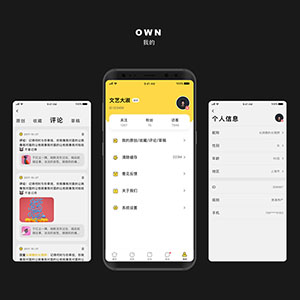 ONE兔v3.0-最新社交社区交友婚恋视频即时通讯双端原生APP源码