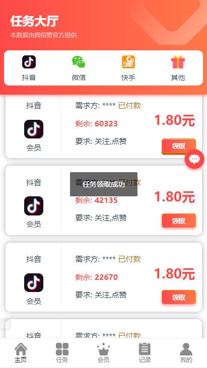 打电话的时候怎么录音-南荷代刷快手,王者点赞