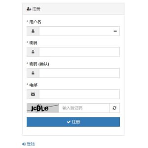 「亲测」PHP开源网盘源码-个人云存储源码/轻量php网盘源码