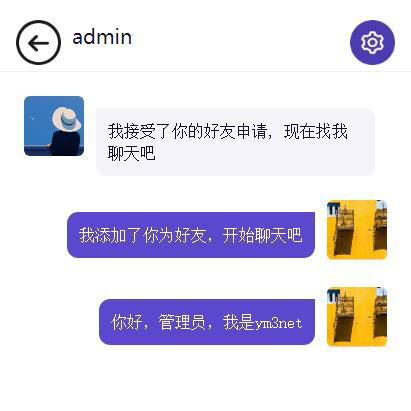 H5网页即时通讯源码-php即时通讯系统源码开源web版 可封装App+嵌入广告+群聊