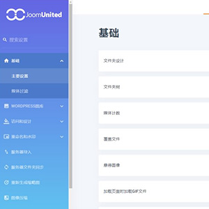 WP Media Folder插件汉化版5.1.2-WordPress图片优化/图库管理器/媒体文件夹