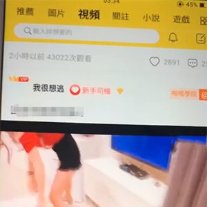 兔子团聚星视频社区app源码修复版nui-app前端+thinkphp后台 带视频教程