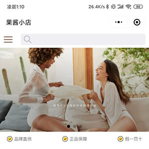 小程序商城源码下载-果酱小店开源商城系统会员版本微信商城源码