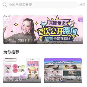 Uniapp仿bilibili网站App源码下载/哔哩哔哩短视频系统 带h5+小程序