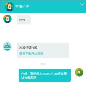 「亲测」网站在线客服源码-thinkphp无限坐席网页客服系统源码 带完整教程