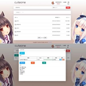 「免费」OneDrive多网盘挂载程序源码CuteOneP，带会员/同步等功能+教程